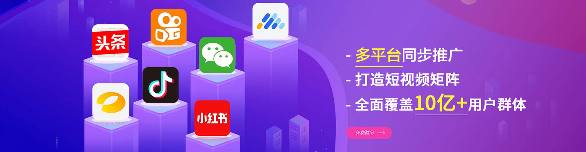 环江sem托管