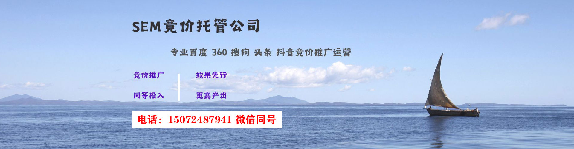 环江信息流平台