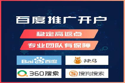 电商SEM推广案例解析